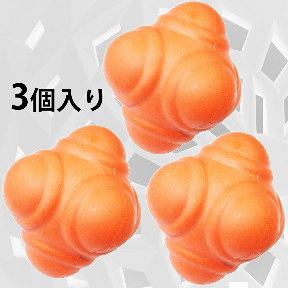 楽天市場 リアクションボール 3個セット 動体視力と反射神経を鍛える Fungoal 楽天市場 リアクションボール 3個セット 動体視力と反射神経を鍛える Fungoal