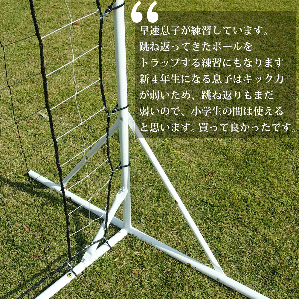 最も選択された サッカー 壁当て 埼玉 サッカー 壁当て 公園 埼玉 Saesipapict2dn