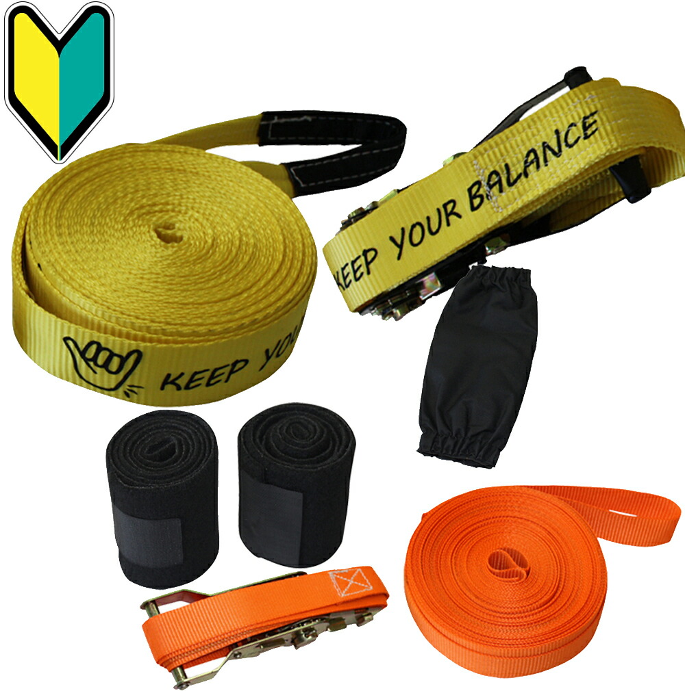 楽天市場】エバニュー(EVERNEW) オレンジスラックロープ EGN005 : 通販