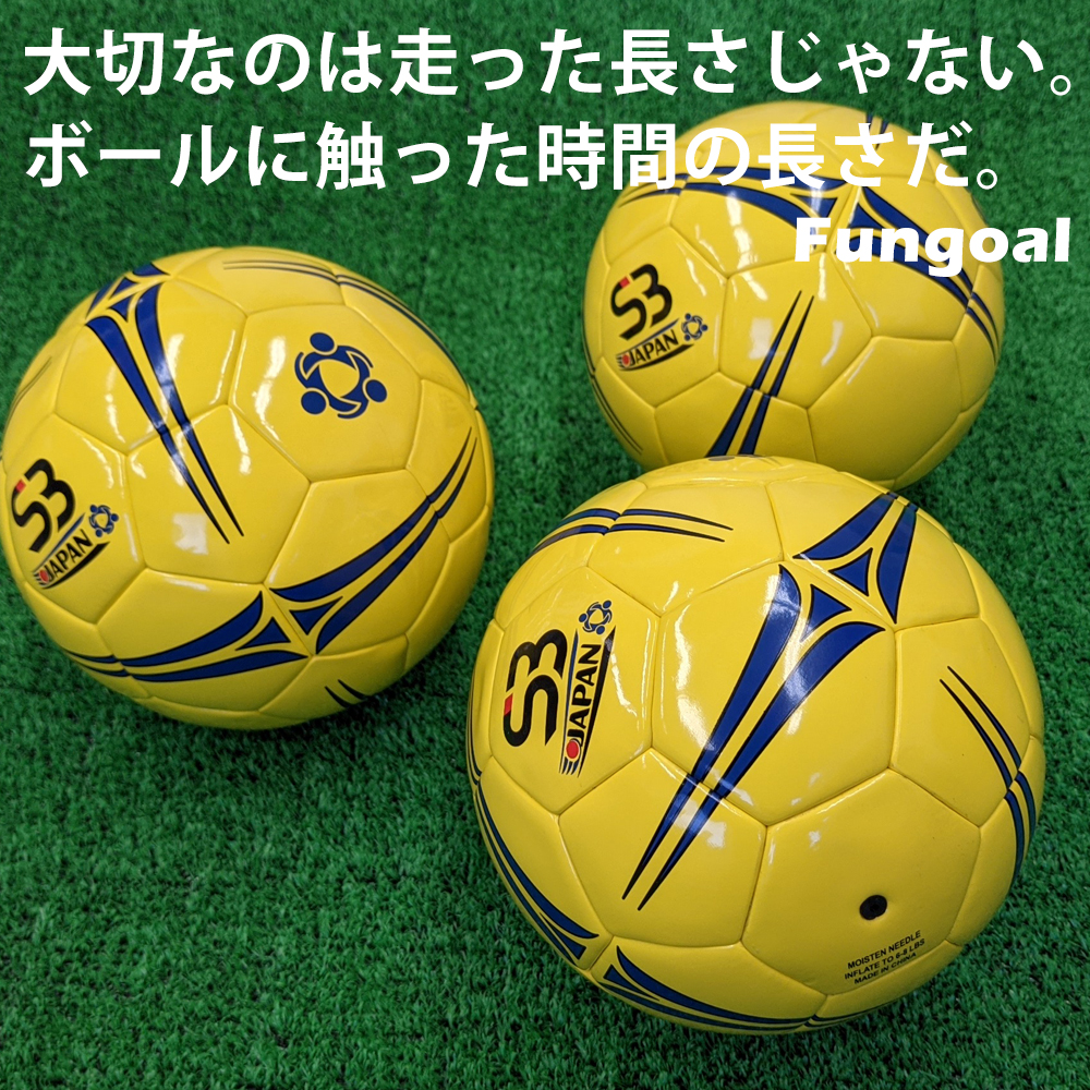楽天市場 小さいボール 2号球 サッカー フットサル ハンドボールの練習に Fungoal