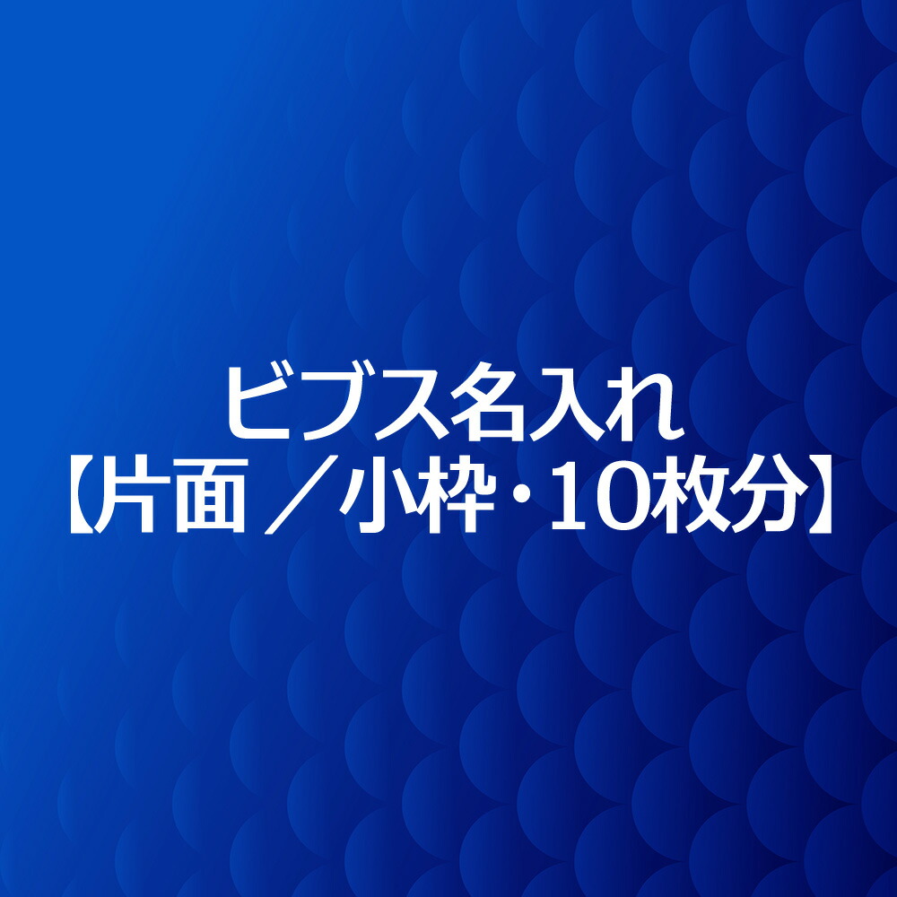 楽天市場 ビブス Fungoal