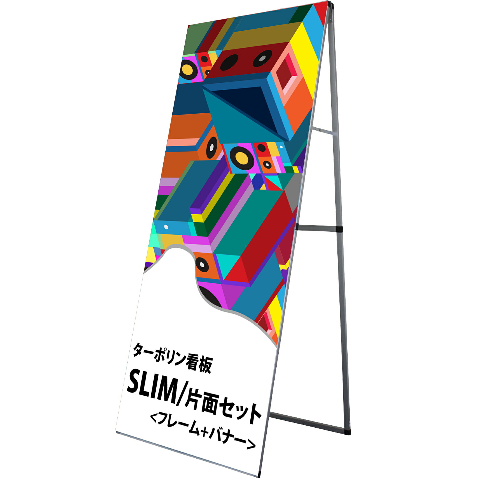 楽天市場 A型看板 A0 3点 セット 看板 ベース バッグ型重し 両面 ポスター 屋外 A型 スタンド 看板 店舗用 看板 アルミフレーム 送料無料 Fungoal