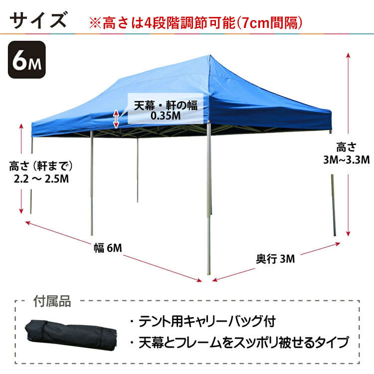 人気新品 防炎 防水 青 赤 黄 白 緑 ピンク 黒の7色 タープテント 大型簡易テント 6m ワンタッチテント Uvカット イベントやスポーツに コンパクト収納 テント タープ Williamsav Com