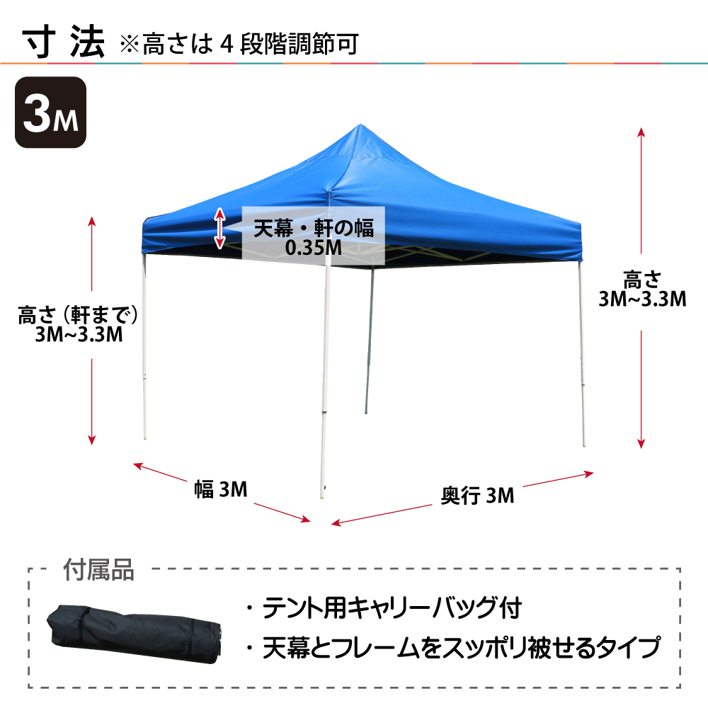 みんなの穹廬 3m 分かり易いテント 一弄うテント タープテント 青 赤 黄色であること ホワイト 翠色 桜色 縄付の7外観 レーンコート 防炎 Uv状景 コンパクト納める でき事やスポーツに Daemlu Cl