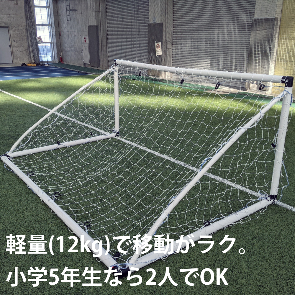 楽天市場 組立式フットサルゴール Vigo32 3m 一台 Fungoal