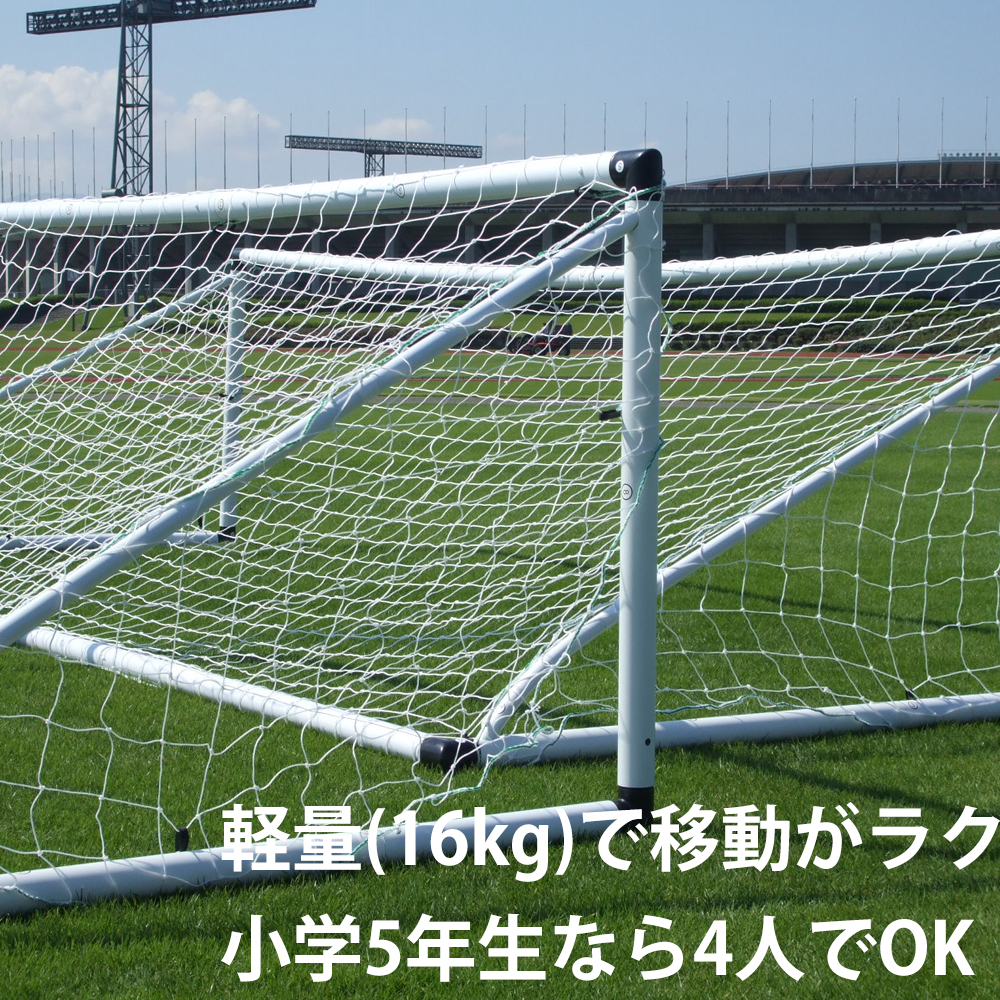 楽天市場 組立式サッカーゴール Vigo 5m 一台 Fungoal