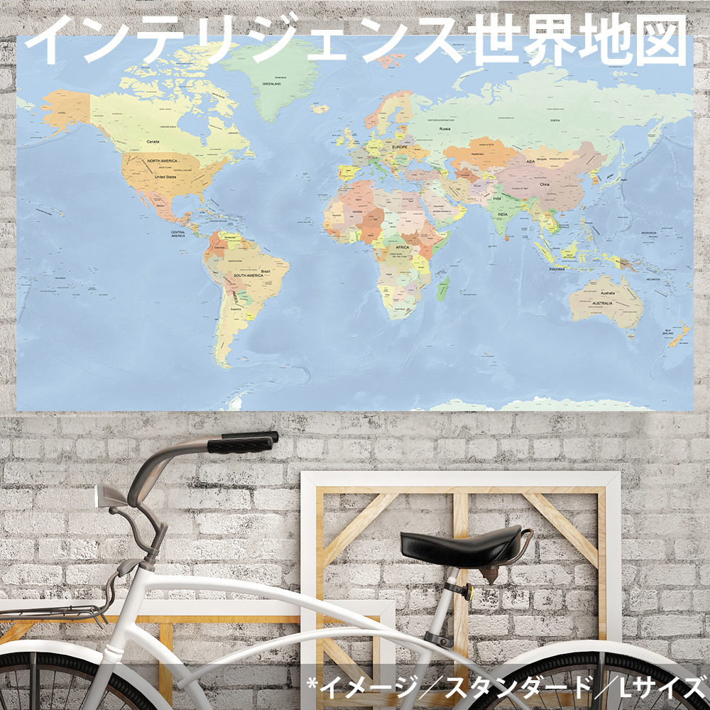 楽天市場 大判世界地図ポスター World Map 英語表記 600x1070 Mサイズ インテリア オフィス 店舗に Fungoal