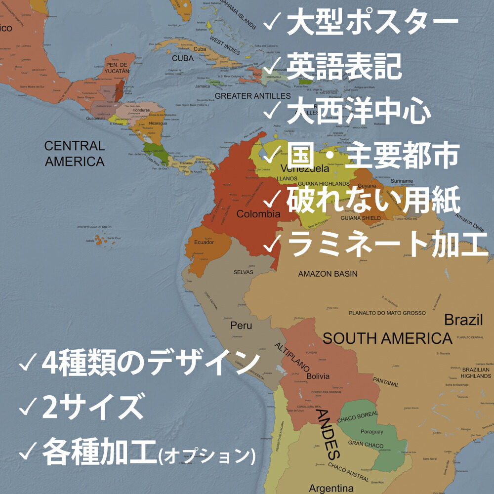 楽天市場 大判世界地図ポスター World Map 英語表記 600x1070 Mサイズ インテリア オフィス 店舗に Fungoal