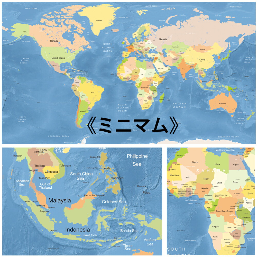 楽天市場 大判世界地図ポスター World Map 英語表記 0x1570 Lサイズ インテリア オフィス 店舗に Fungoal