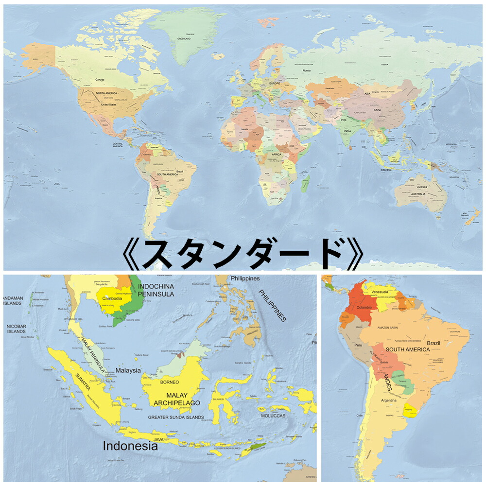 楽天市場 大判世界地図ポスター World Map 英語表記 0x1570 Lサイズ インテリア オフィス 店舗に Fungoal