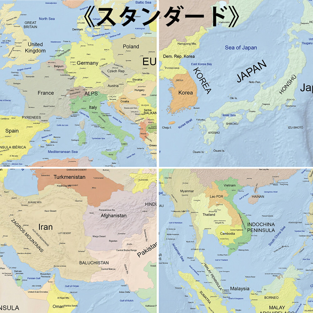 楽天市場 大判世界地図ポスター World Map 英語表記 0x1570 Lサイズ インテリア オフィス 店舗に Fungoal