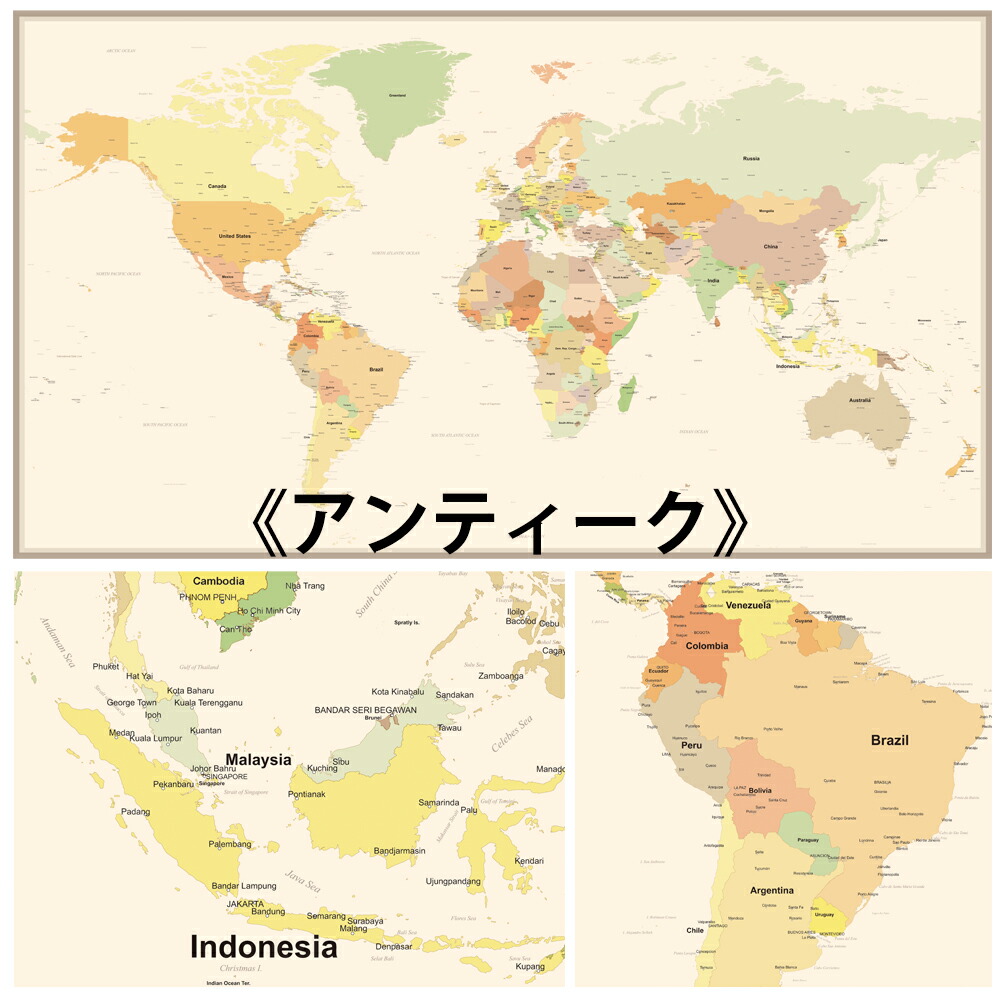 楽天市場 大判世界地図ポスター World Map 英語表記 0x1570 Lサイズ インテリア オフィス 店舗に Fungoal