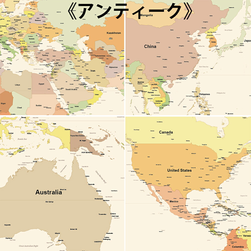 楽天市場 大判世界地図ポスター World Map 英語表記 0x1570 Lサイズ インテリア オフィス 店舗に Fungoal