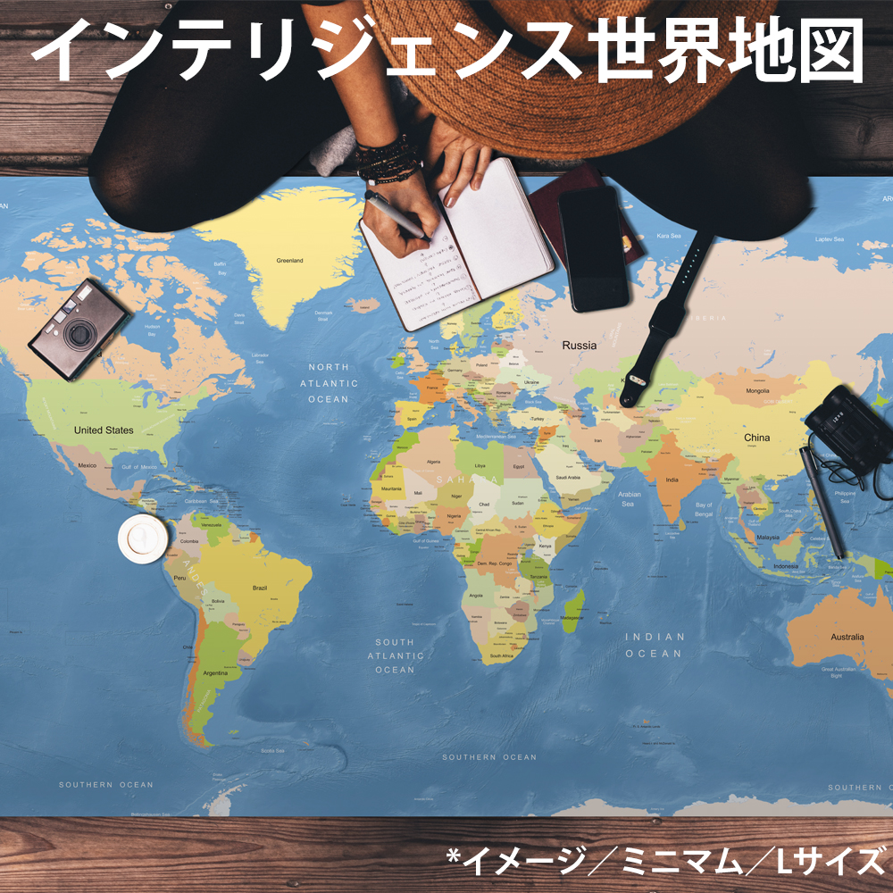 楽天市場 大判世界地図ポスター World Map 英語表記 0x1570 Lサイズ インテリア オフィス 店舗に Fungoal