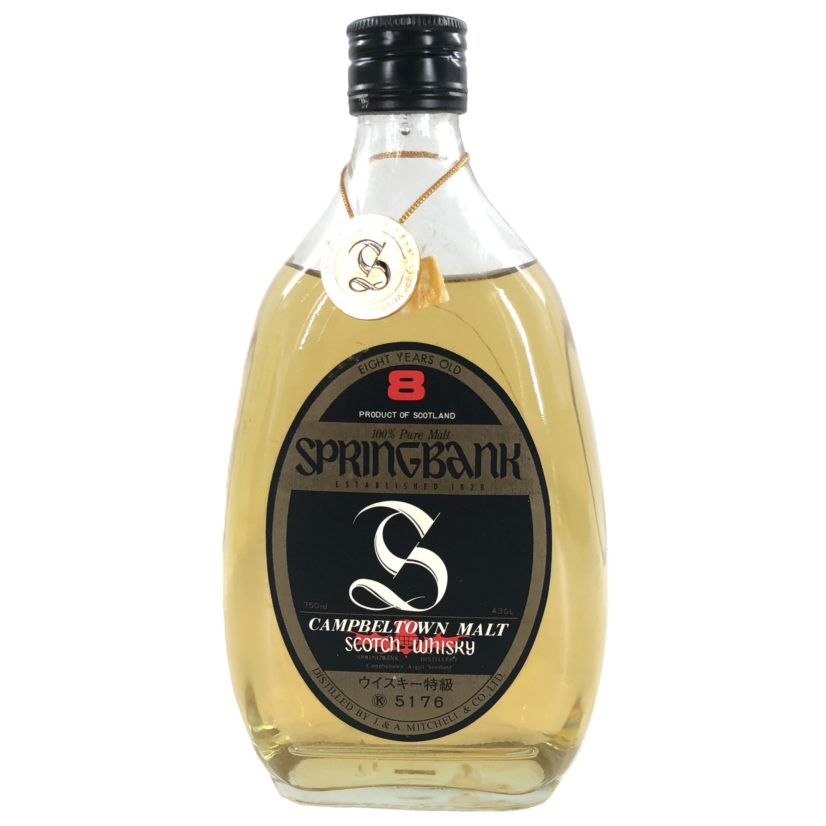 楽天市場】スプリングバンク SPRINGBANK 12年 キャンベルタウン 楽天市場】スプリングバンク SPRINGBANK 12年 キャンベルタウン