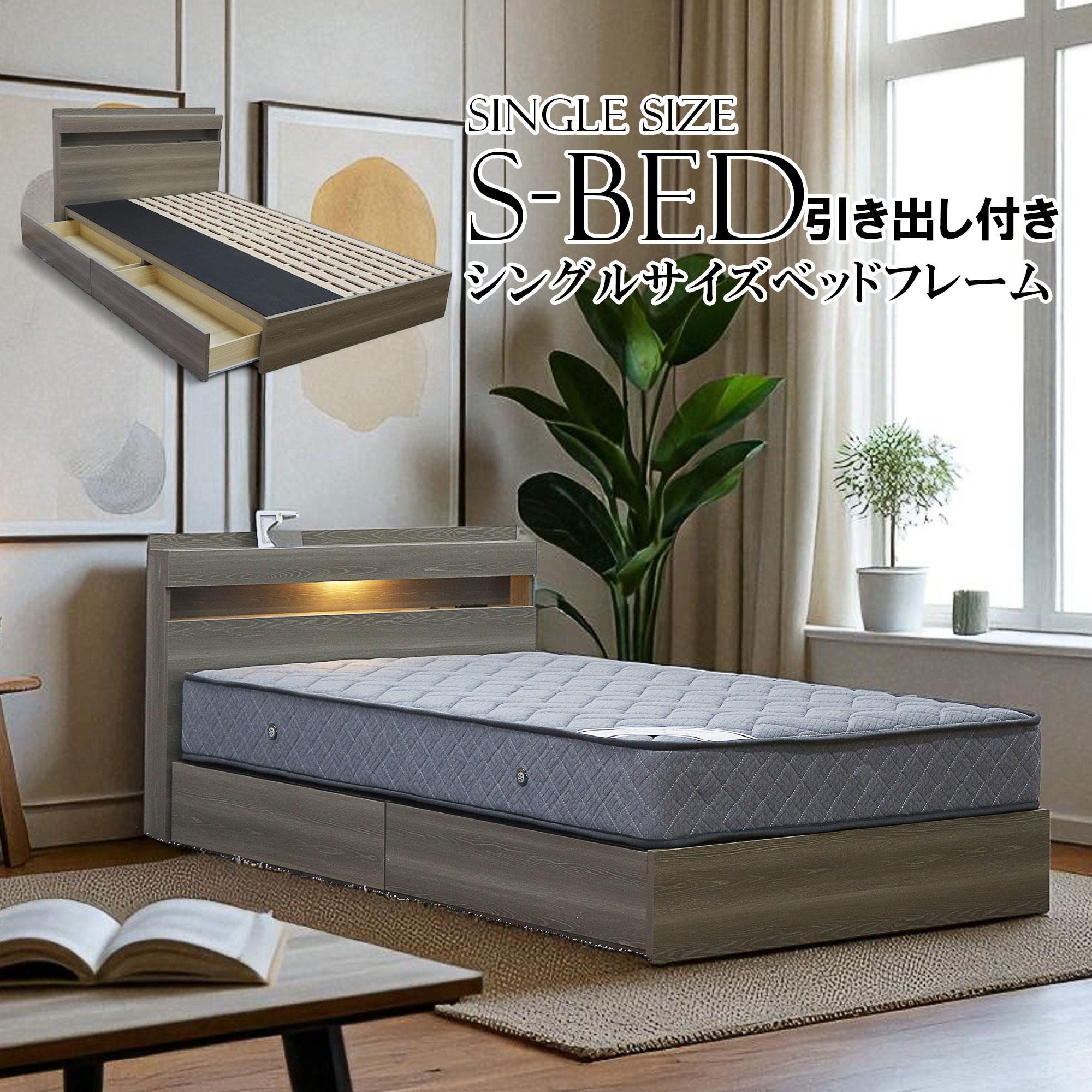 当店お勧め。ハイコストパフォーマンスSOFA BEDはこちら▼