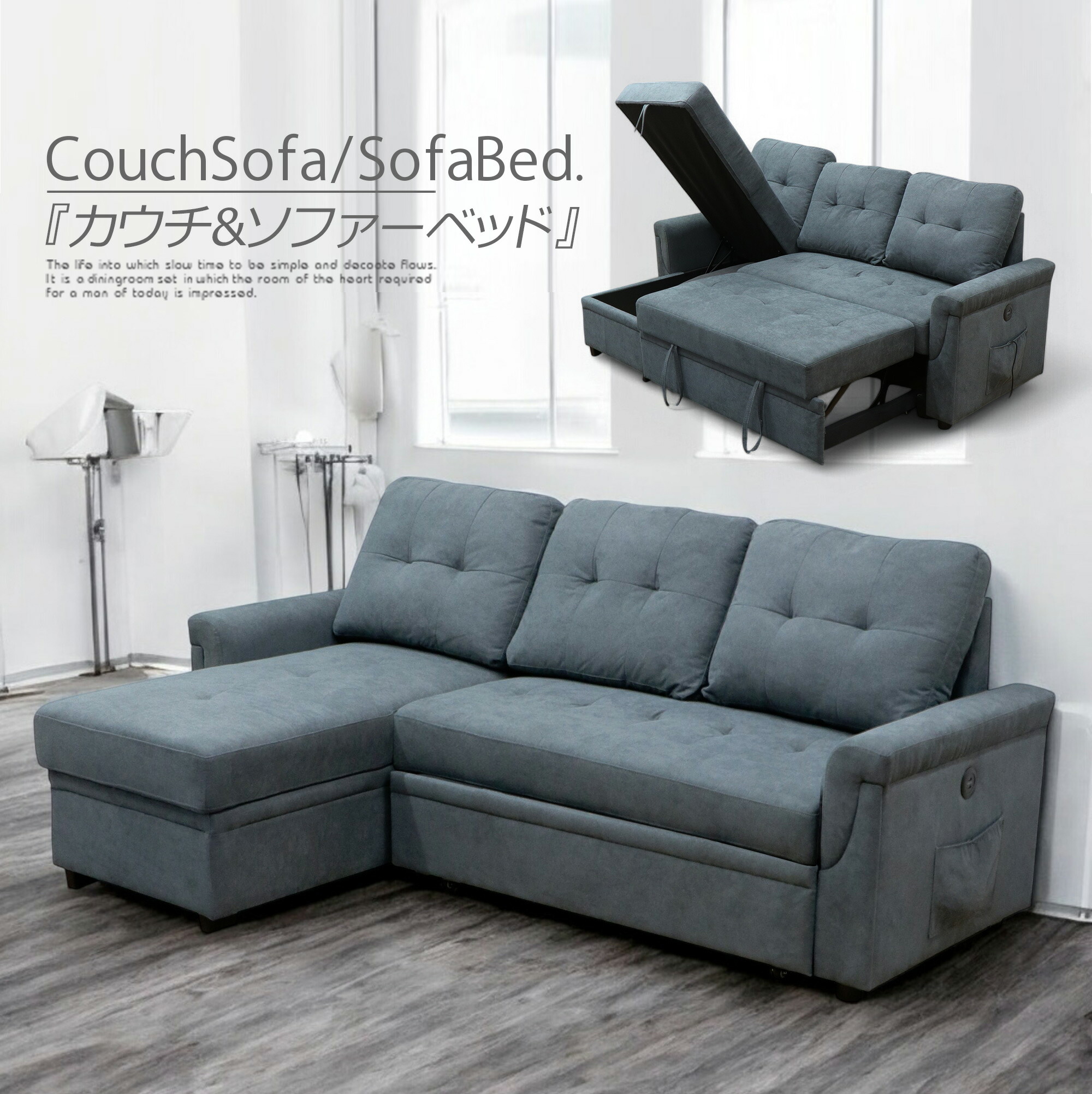 当店お鼓舞激励。御機嫌コストパフォーマンスSOFA BEDはこちら▼