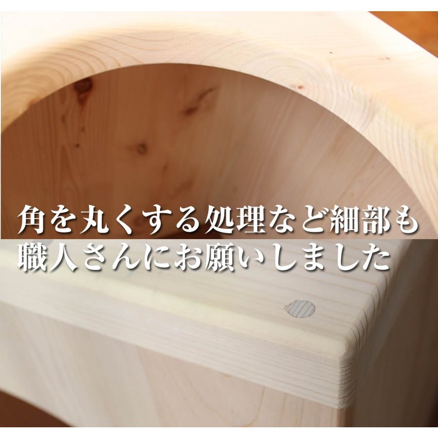 【楽天市場】よもぎ蒸し 椅子だけ 吉野ひのき 椅子 39cmショートサイズ：よもぎ蒸しグッズ専門店 バンビ