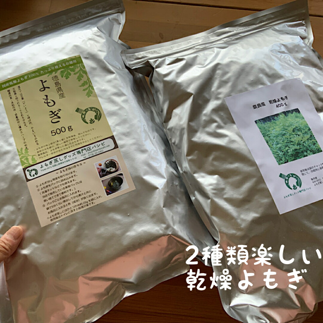 楽天市場】乾燥ラベンダー100ｇ フランス産 : よもぎ蒸しグッズ専門店 バンビ