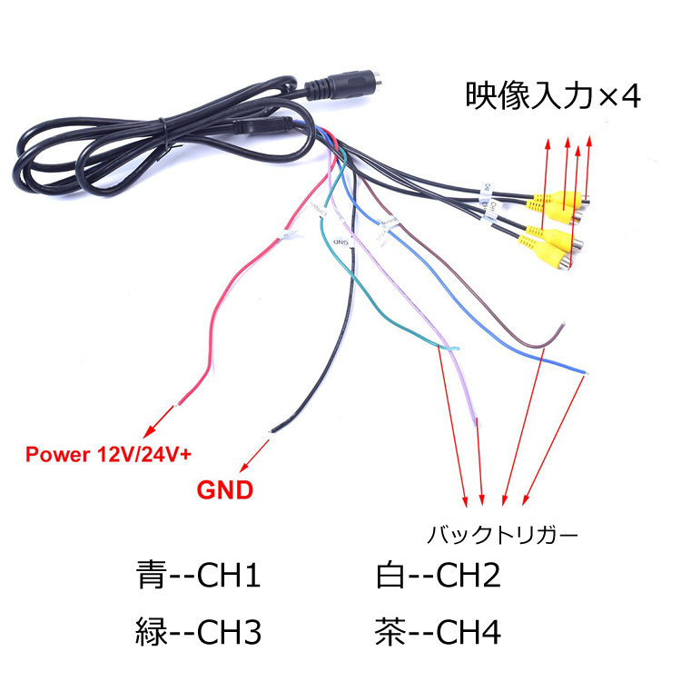 通信販売 車載モニター 9インチ大画面 4分割画面同時表示 12V 24V兼用 重機 トラック 画面分割機能で4画面 2画面 全画面の分割表示が可能  MN90 fucoa.cl