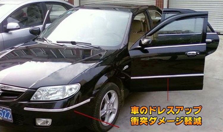 楽天市場 車用装飾モール プロテクターモール メッキモール シルバー 幅mm 長さ15m Cit15m ファンライフ楽天市場店