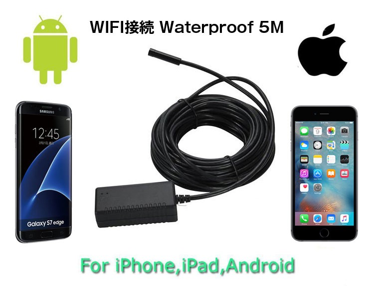 楽天市場 Iphone対応エンドスコープ Wifi Usb接続エンドスコープ Android Ios対応 Ip66防水 8 4mmレンズ Ledライト付 無線スコープ 工業検査カメラ Ws6805 ファンライフ楽天市場店