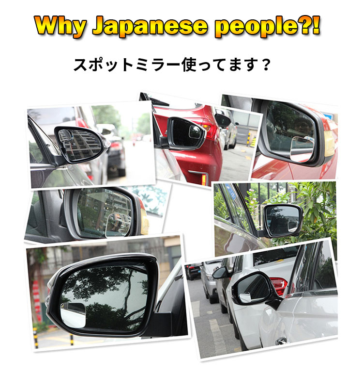 楽天市場 ドアミラー用 死角 補助ミラー 2個セット 角度調整可能 高解像度 Cmr360 ファンライフ楽天市場店