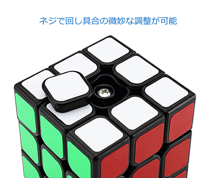 楽天市場 キューブパズル 3 3 6面 コンパクト スピードキューブ 世界基準配色 回転スムーズ 知育おもちゃ 立体パズル 暇つぶし 気分転換 パズルキューブ 魔 Mof30bk ファンライフ楽天市場店