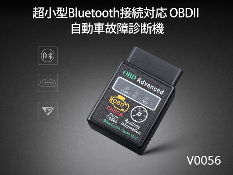 楽天市場 Eonon Obd2 車故障診断機 Bluetooth接続 Android専用 車の状態をリアルタイム表示 各社の故障コードを表示 愛車エンジン状態などチェック 読出専 V0056 ファンライフ楽天市場店