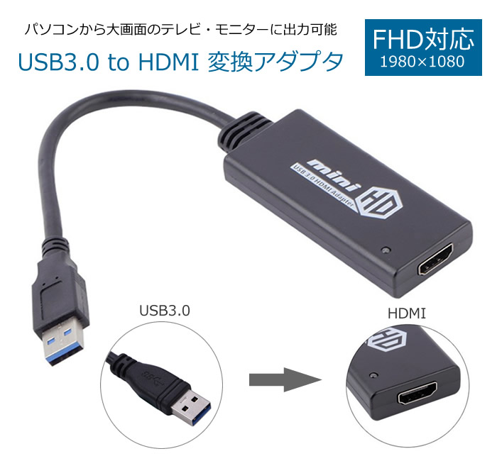 StarTech.com USB 3.0 - HDMI&DVIマルチディスプレイ変換アダプタ 外