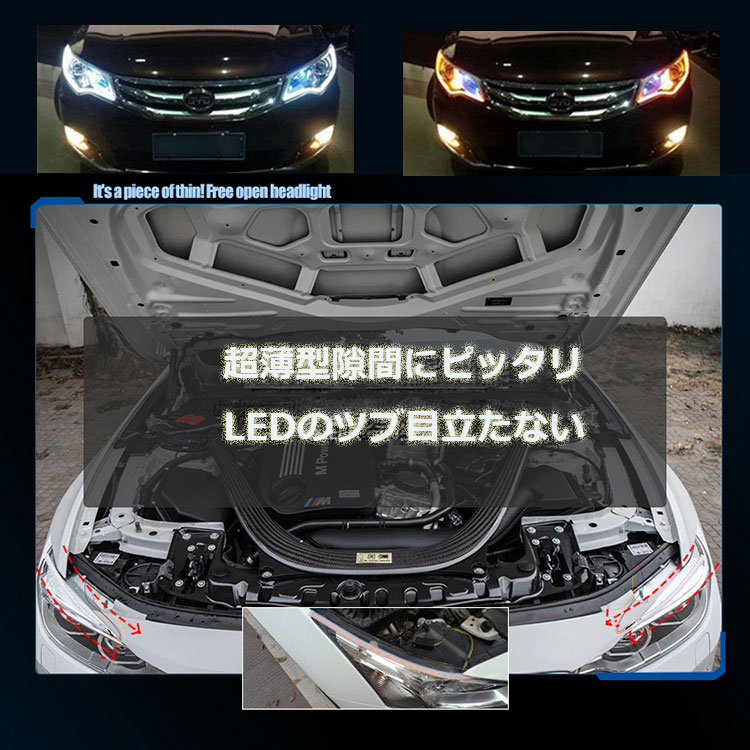 楽天市場 左右2本セット ウインカーledテープライト 60cm 流れるled 変色 シリコンチューブライト 愛車ドレスアップ 12v車用 Blktp60c ファンライフ楽天市場店