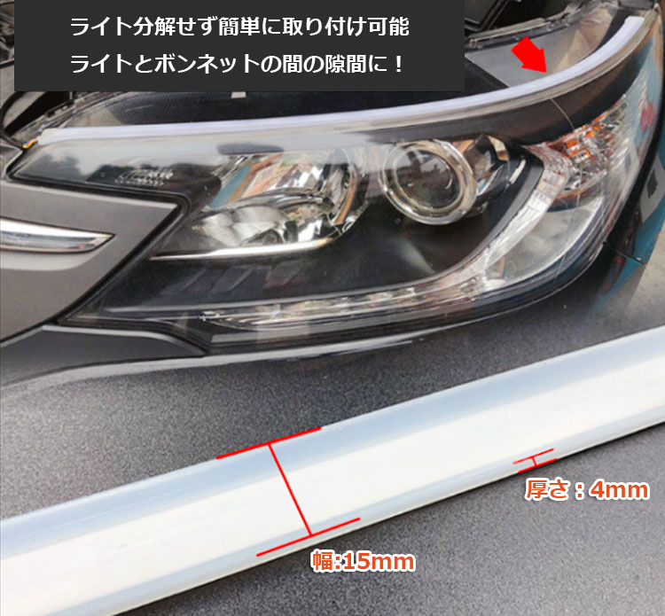 楽天市場 左右2本セット ウインカーledテープライト 60cm 流れるled 変色 シリコンチューブライト 愛車ドレスアップ 12v車用 Blktp60c ファンライフ楽天市場店