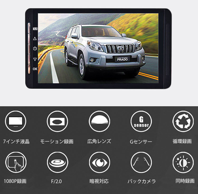 楽天市場 12 24v車対応 トラック向けドライブレコーダー 7インチ液晶モニター 前後カメラ同時記録 1080p Gセンサー 循環録画 大型車対応 28m配線付き Dru460new ファンライフ楽天市場店 楽天市場 12 24v車対応 トラック向けドライブレコーダー 7インチ液晶モニター 前後カメラ同時記録 1080p Gセンサー 循環録画 大型車対応 28m配線付き Dru460new ファンライフ楽天市場店