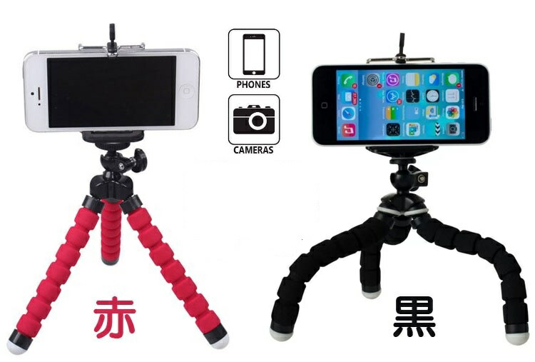 楽天市場 タコ足風フレキシブル三脚スタンド スマホホルダー ゴリラポッド Gopro Iphone用三脚 デジカメ スポーツカメラにも Takos0 ファンライフ楽天市場店