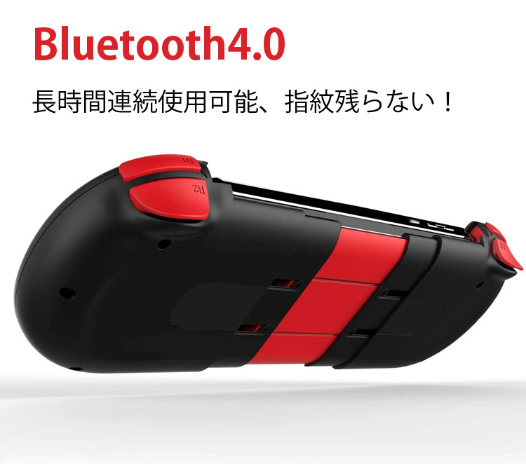 PG9087改良進化版スマホコントローラー伸縮式ゲームパッドTURBOボタンBluetooth4.0PUBGMobile/荒野行動などターボ対応携帯式PG9087S