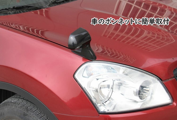 楽天市場 サイドビューアシスタントミラー左右セット 汎用サイドアンダーミラー ドアミラーの死角を補助 ミラー角度調整可 巻込み事故防止 汎用 フェンダーミラー 左右セット Yk3r105lrset ファンライフ楽天市場店