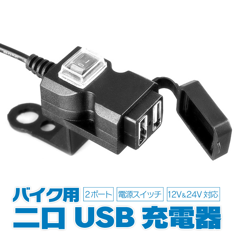 楽天市場】QC3.0対応シガーアダプタ スマホに急速充電USBポート2個搭載+L字型miniUSB端子 約3.5M 12V/24V汎用 デュアルUSB  QC3.0シガー CIGMINIQC302 : ファンライフ楽天市場店