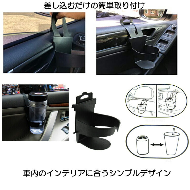 楽天市場 車載カップホルダー ドリンクホルダー シートバックホルダー マウント ヘッドレスト Cdh1018 ファンライフ楽天市場店