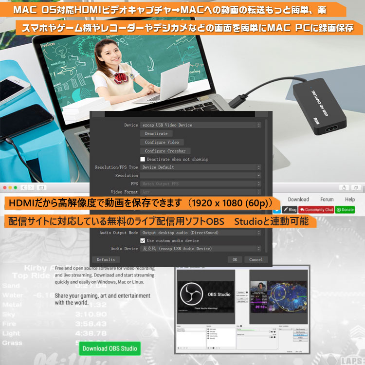 楽天市場 Hdmiビデオキャプチャー Usb2 0 1080p 60fpsビデオキャプチャー Windows Macos両対応 ゲーム動画をネット配信に Hdmi信号をpcに Ezcap311 ファンライフ楽天市場店