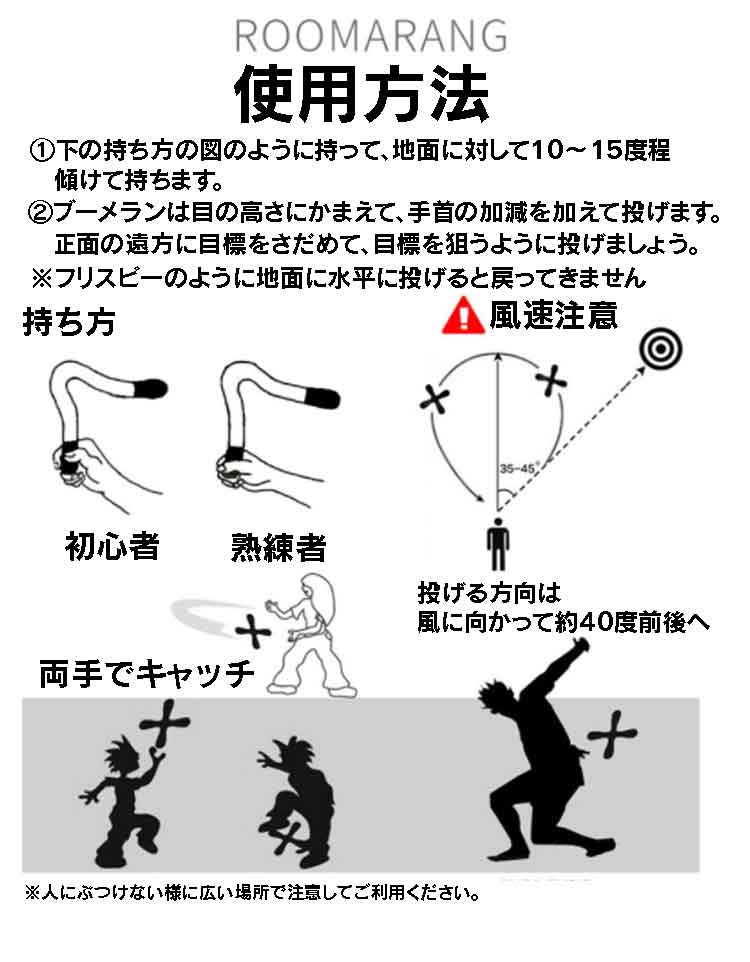 楽天市場 ソフトブーメラン 軽くて投げやすい V型ブーメラン アウトドア ソフトトイ 屋外スポーツ 運動不足解消に 迷彩青 迷彩赤 2色 ブーメラン Sofo3003 ファンライフ楽天市場店