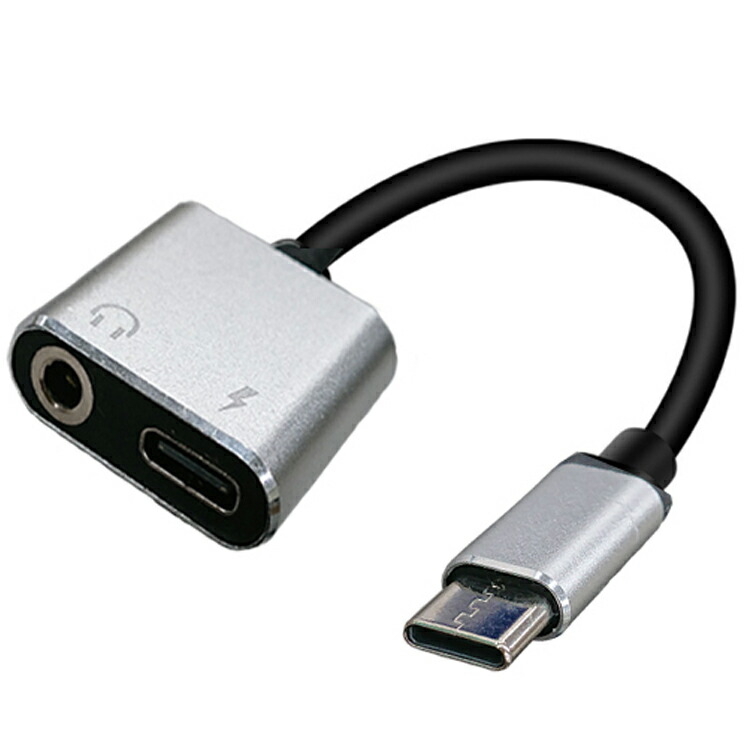 楽天市場】3in1充電ケーブル USB 1本3役 LT8ピン+MicroUSB+Type-C 3種類マグネット端子 iPhone iPad  android 磁気 着脱式 長さ2M MNCB3IN1 : ファンライフ楽天市場店