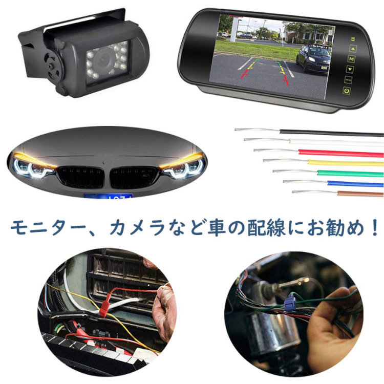 配線コネクターエレクトロタップ3色×10セット(計30セット)接続コネクター平型端子T型端子分岐細線TCC60S