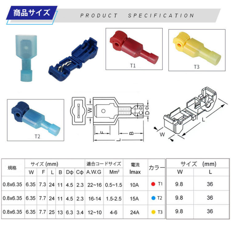 高評価のクリスマスプレゼント 配線コネクター エレクトロタップ 3色×10セット 計30セット 接続コネクター 平型端子 T型端子 分岐 細線  TCC60S qdtek.vn