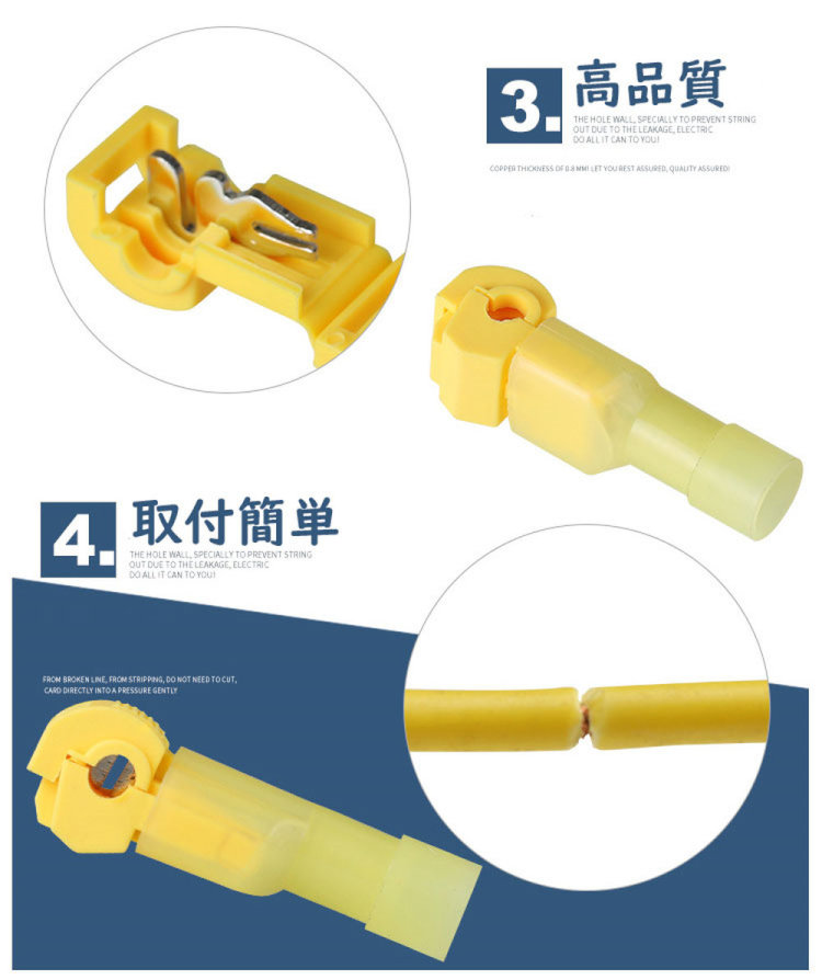 配線コネクターエレクトロタップ3色×10セット(計30セット)接続コネクター平型端子T型端子分岐細線TCC60S