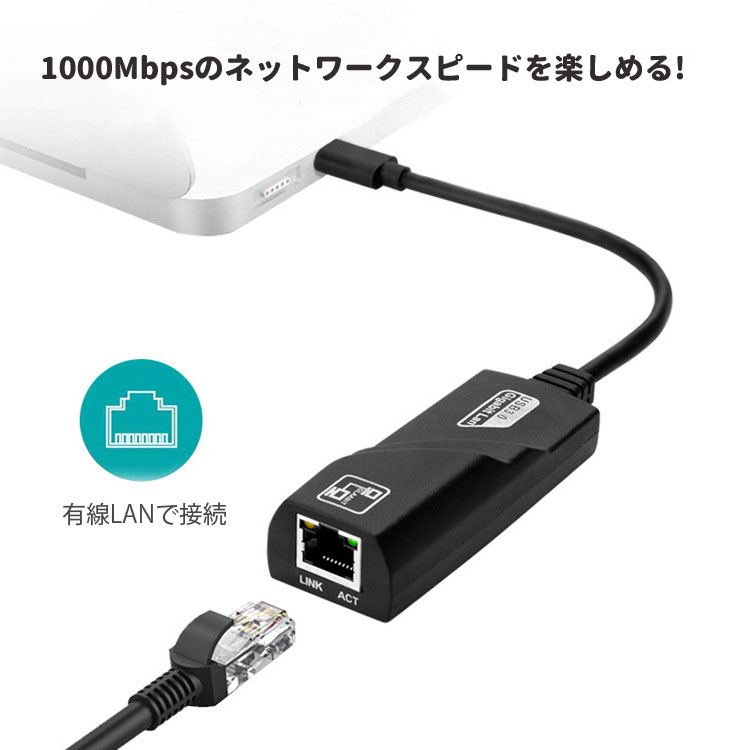 市場 Type-C USB 有線LAN変換 USB-C イーサネットアダプタ RJ45 TO TypeC