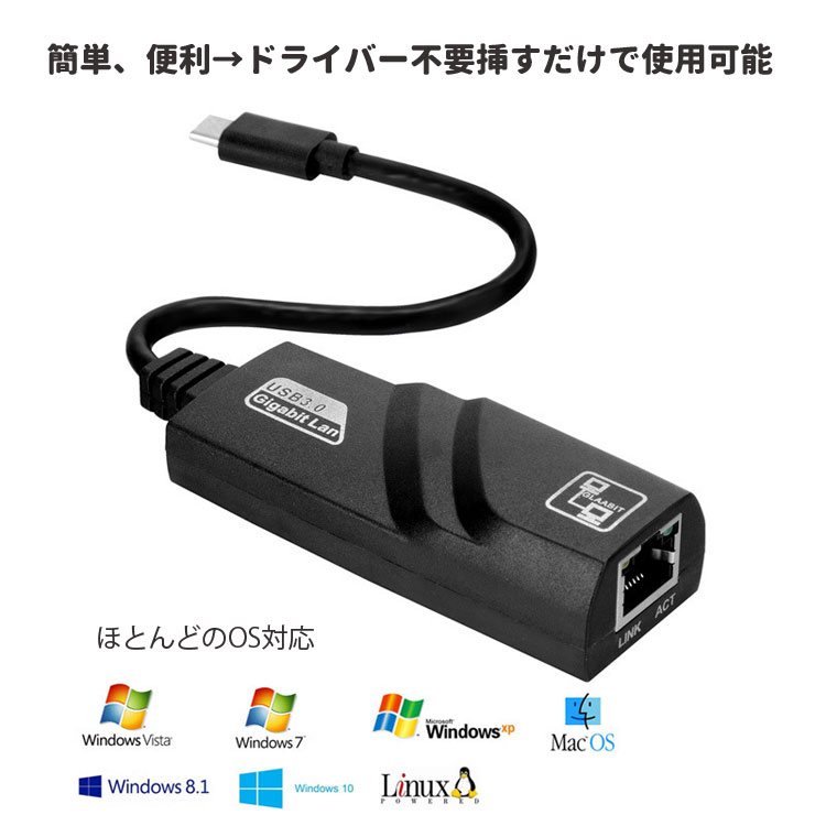 市場 Type-C USB 有線LAN変換 USB-C イーサネットアダプタ RJ45 TO TypeC