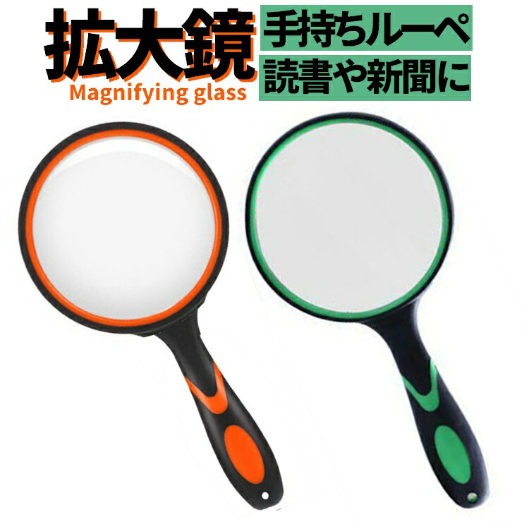 楽天市場】英国製 ガラスルーペ ピューター オープンケルティック