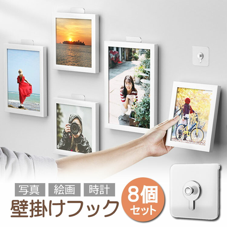 黒の写真額縁 壁掛け用フック付き Amazon | ステンレス製 額縁フック 額縁吊金具 額縁 フック 【 6