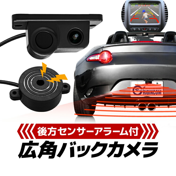 未使用保管品　COMTEC XW310 自動車用簡易防犯警報装置　/M Amazon | コムテック(COMTEC) 自動車用簡易型防犯警報装置 XW310