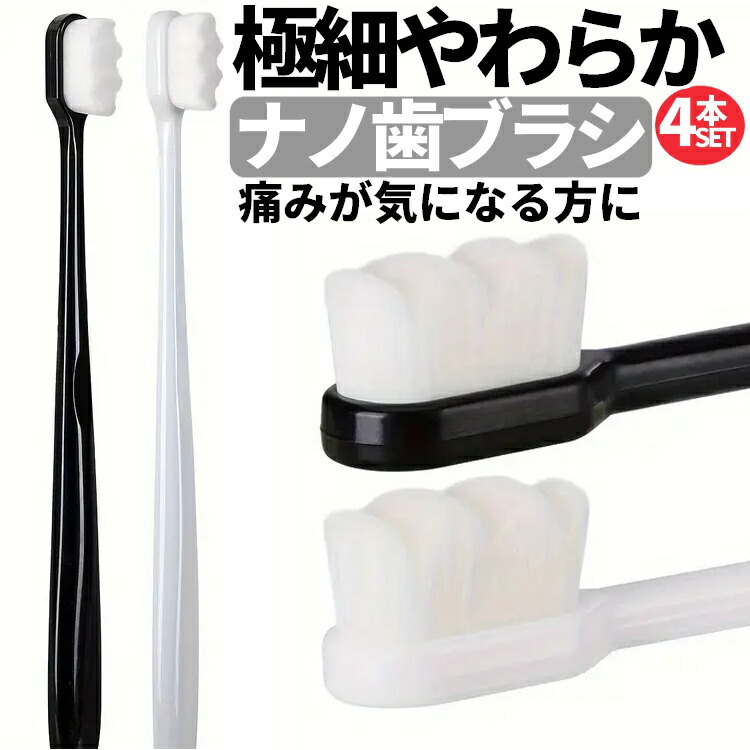 ホリスティックキュア トゥースブラシ 10箱 楽天市場】【A倉庫】【正規販売店】ホリスティックキュア